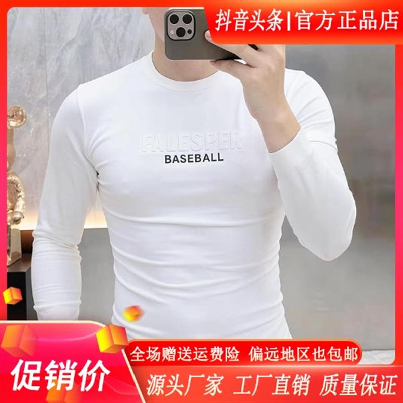云泊服饰LMVQ/早秋新款男士轻奢潮牌圆领钢印字母款卫衣T恤衫半袖