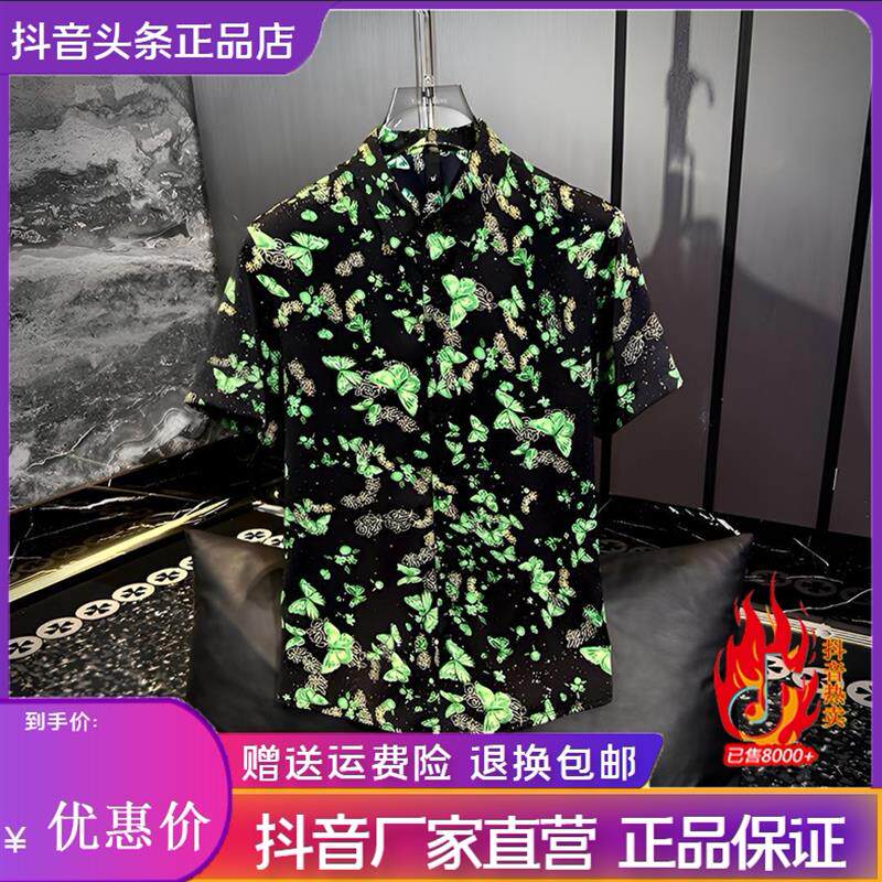 墨峰阁服饰26新款夏季潮流蝴蝶短袖衬衫凉感百搭修身时尚男士衬衫
