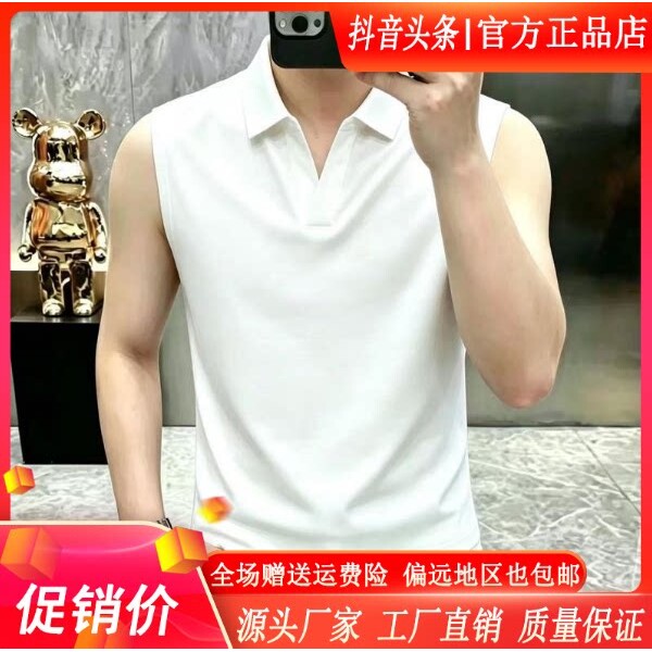 青云衣阁高档轻奢夏季新款男士V领无袖背心潮流帅气宽松时尚休闲