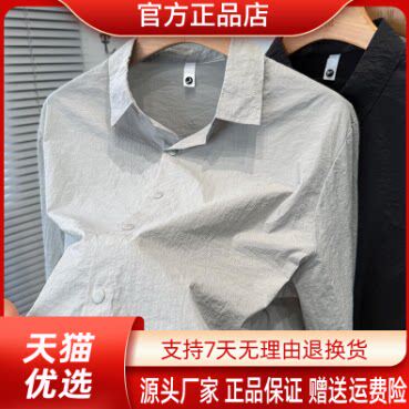 抖音同款2026春秋冬季轻奢服饰