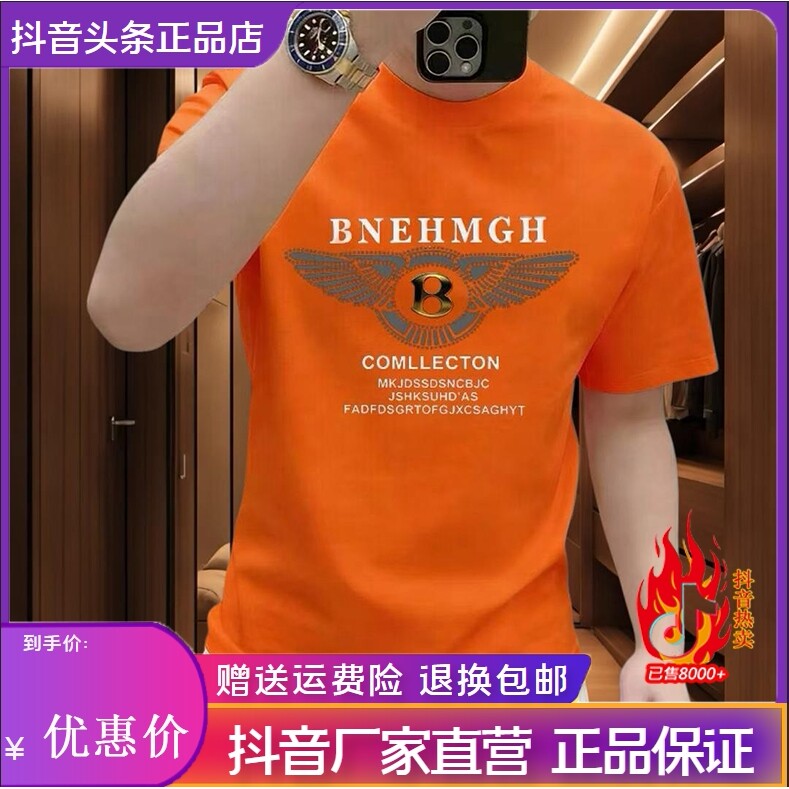 抖音同款2026春秋冬季轻奢服饰