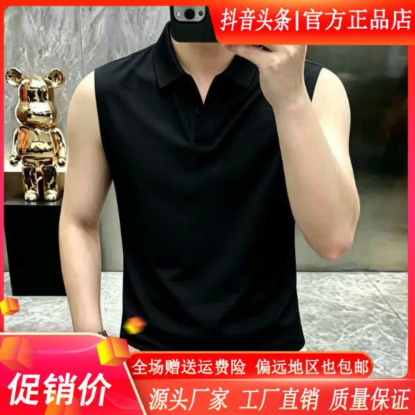 云枢优衣馆轻奢型格夏季新款男士V领无袖背心潮流帅气宽松时尚