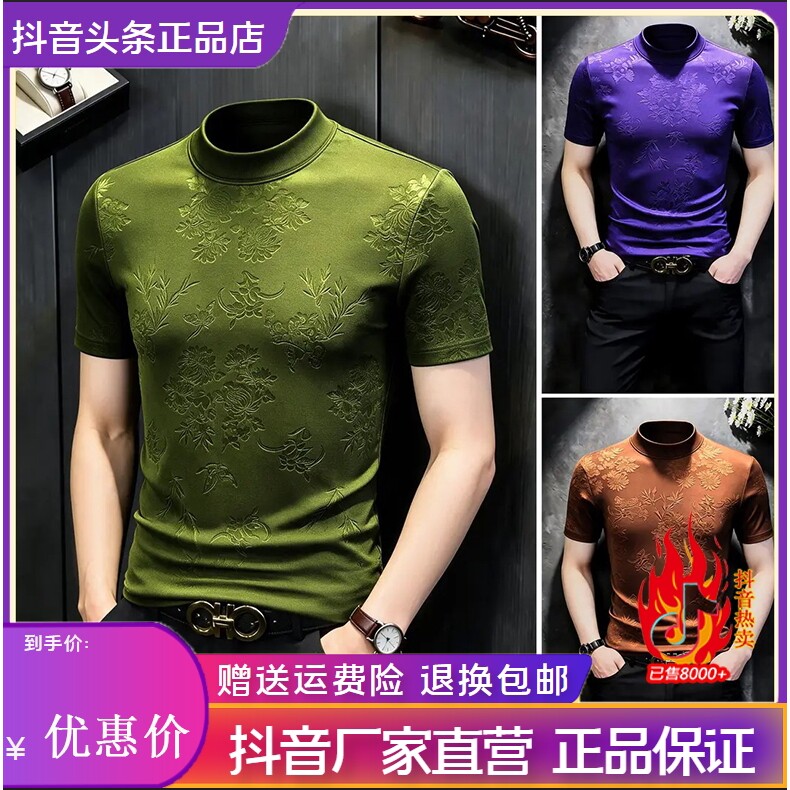抖音同款2026春秋冬季轻奢服饰