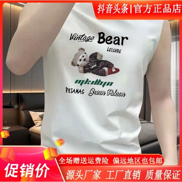 舵主衣仓LMVQ/夏季新款纯棉背心男潮流印花运动健身篮球无袖上衣T