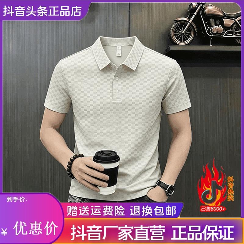 鹏然轻奢男装夏季新款男时尚休闲短袖t恤卫衣凉爽弹力商务POLO衫