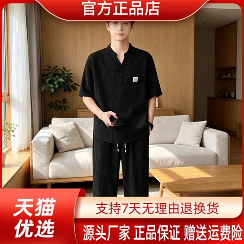 锐森特轻奢男装夏季男新中式休闲透气薄款宽松套装中国风唐装V领