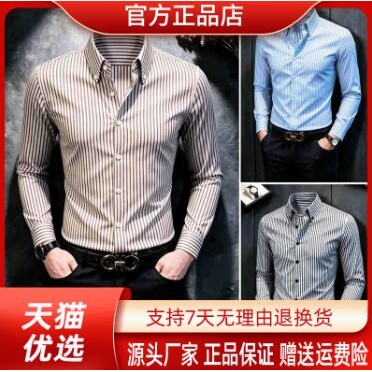 抖音同款2026春秋冬季轻奢服饰