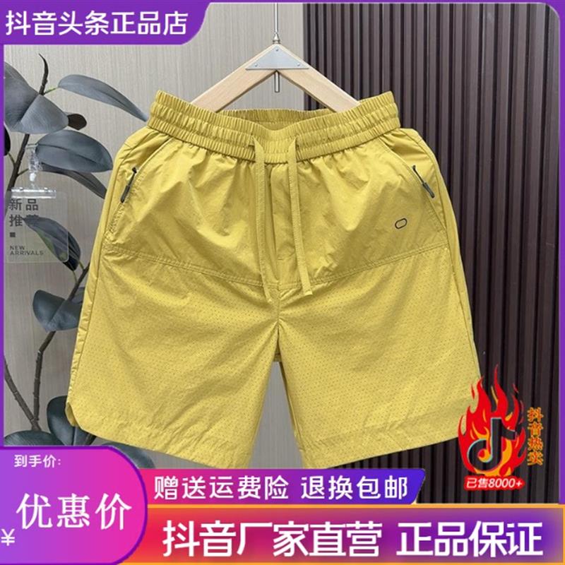 绅度轩服饰LMVQ/2026品质夏季新款速干透气网孔男士运动时尚短裤