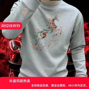 晟华优选花马新款个性重磅圆领卫衣街头休闲秋季印花时尚男士卫衣