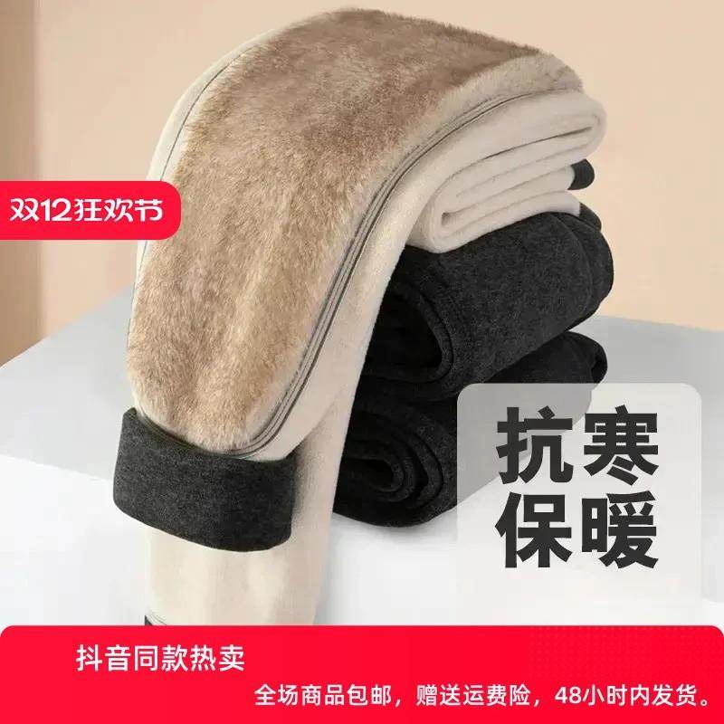 东鸿轻奢保暖裤男士秋冬季加绒加厚中老年高腰护膝防寒保暖棉裤