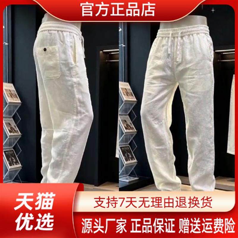 卓纳轻奢ZONA休闲男士裤子2026夏季新款透气时尚百搭修身裤直筒裤