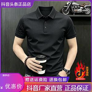 北嘉服饰优质桑蚕丝26夏季新款轻奢男士短袖翻领短袖商务休闲T恤