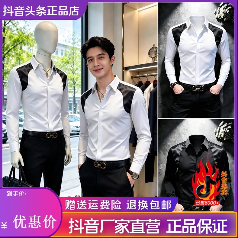 抖音同款2026春秋冬季轻奢服饰