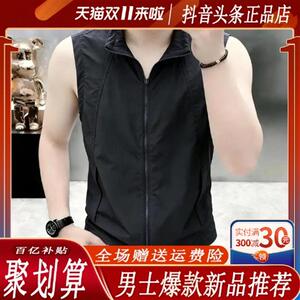 【专柜品质】高品质糖果色夏季新款立领轻薄防风防晒马甲背心