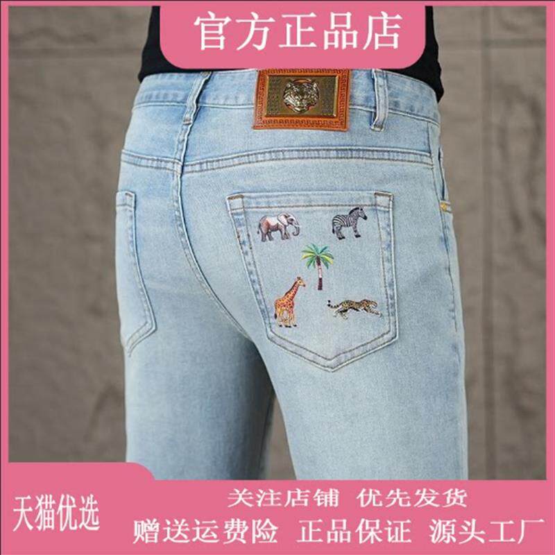 九英尺专柜品质浅色男士牛仔裤夏季薄款百搭修身弹力九分裤长裤