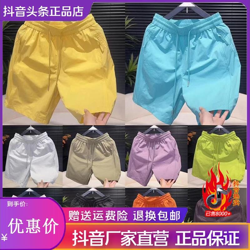 森瑞轻奢男裤夏季简约百搭速干透气时尚舒适抽绳户外男士休闲短裤