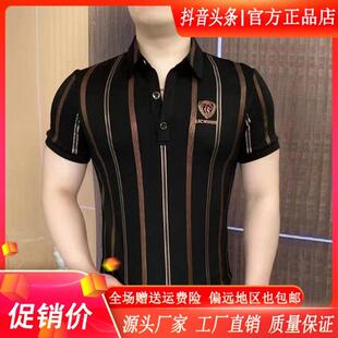 潮流修身 绅度轩服饰LMVQ轻奢g定制2026夏季 半袖 男时尚 高品 Polo衫