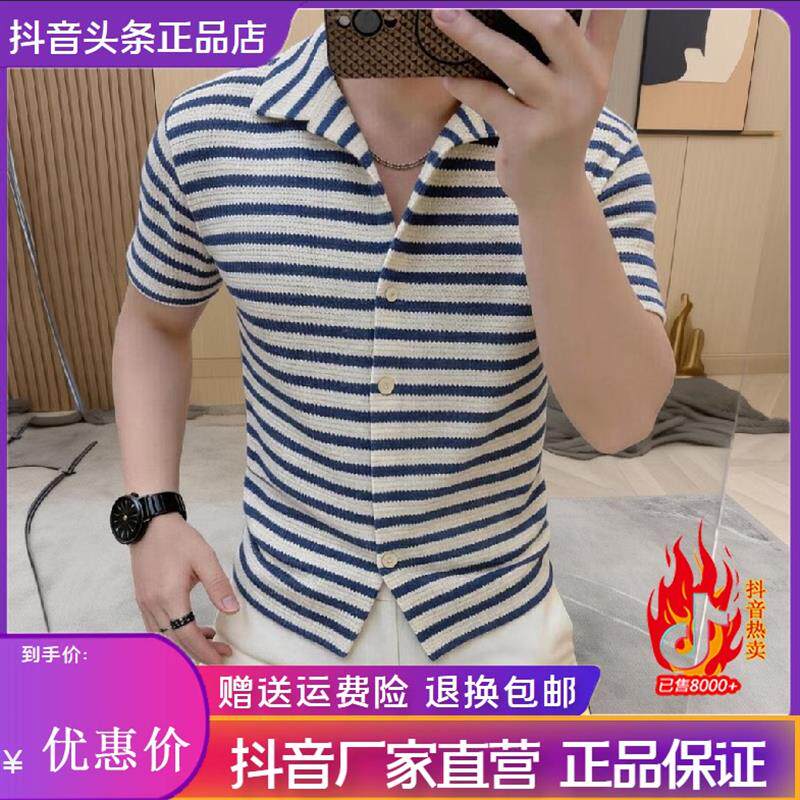 欧尼迪轻奢欧货高档夏季薄款蓝色条纹翻领短袖衬衫百搭潮流上衣