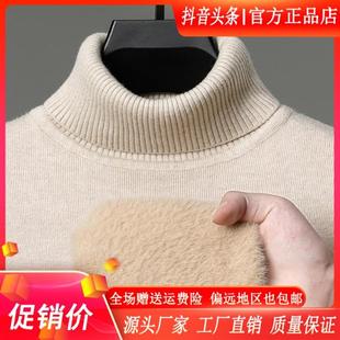 物美优男士加绒加厚毛衣基础款休闲高领打底针织衫毛衣男