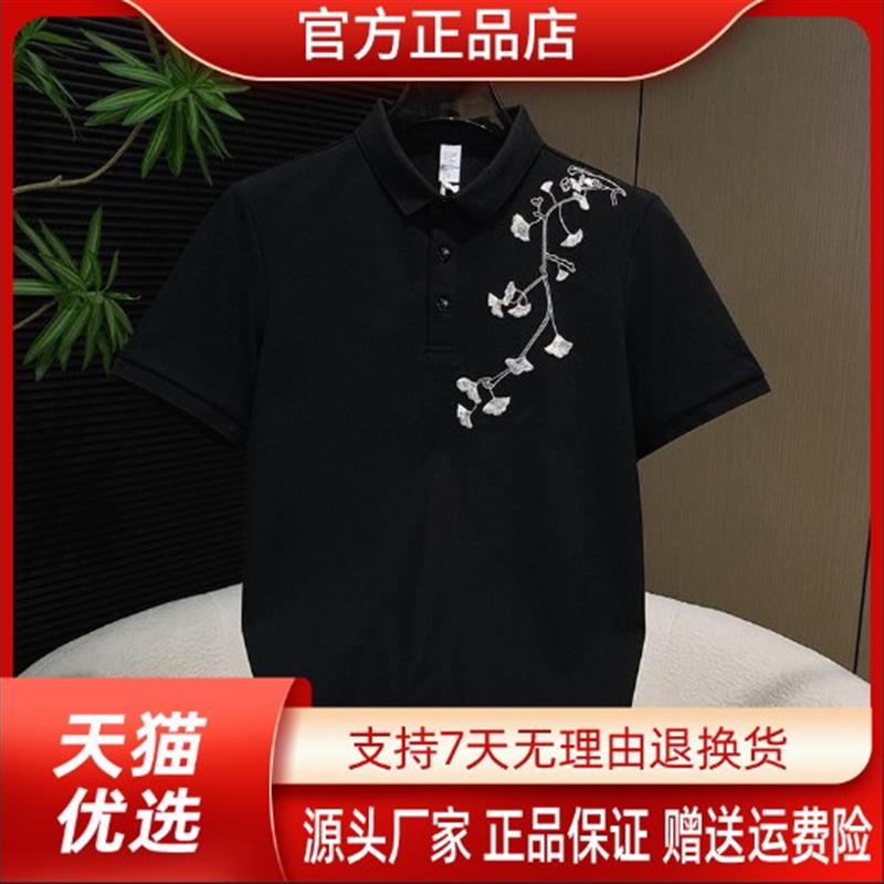 衣凡欧品专柜轻奢新款纯色休闲简约刺绣韩版商务男士翻领POLO衫