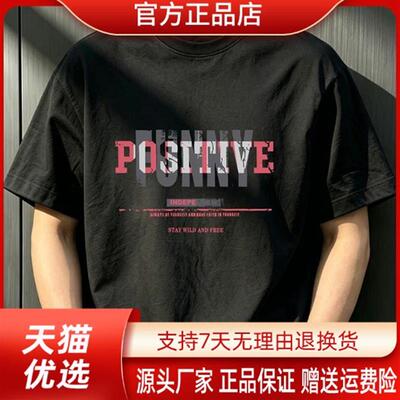 几禾轻奢美式复古重磅潮流新款纯棉短袖男女潮牌宽松百搭圆领T恤