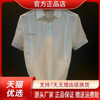 Amphelisia2026新款莱赛尔麻型爆款男轻薄短袖白色翻领polo衫轻奢
