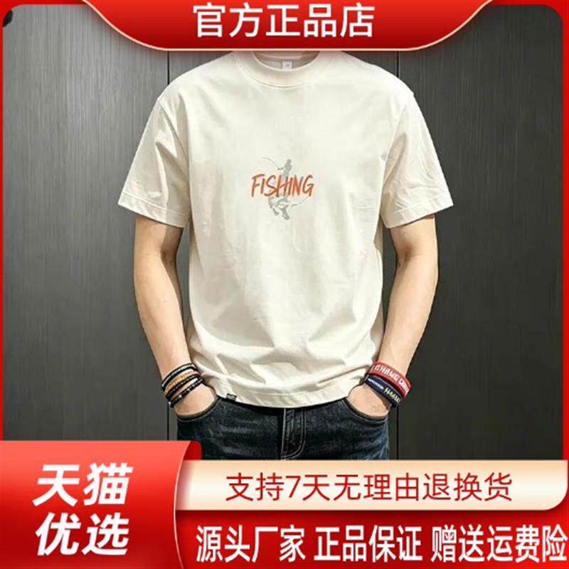 明尚衣云染洗褪钓鱼印花半袖T恤休闲速干抗皱夏季短袖