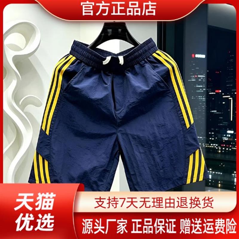泽衿服饰夏季新款美式三条杠休闲短裤男士潮牌宽松直筒速干运动裤