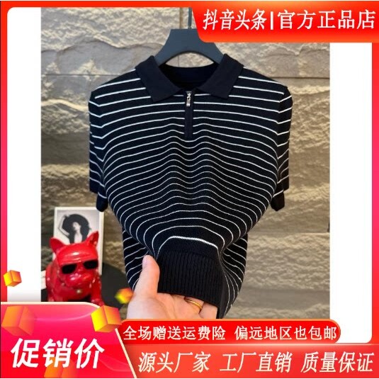 抖音同款2026春秋冬季轻奢服饰