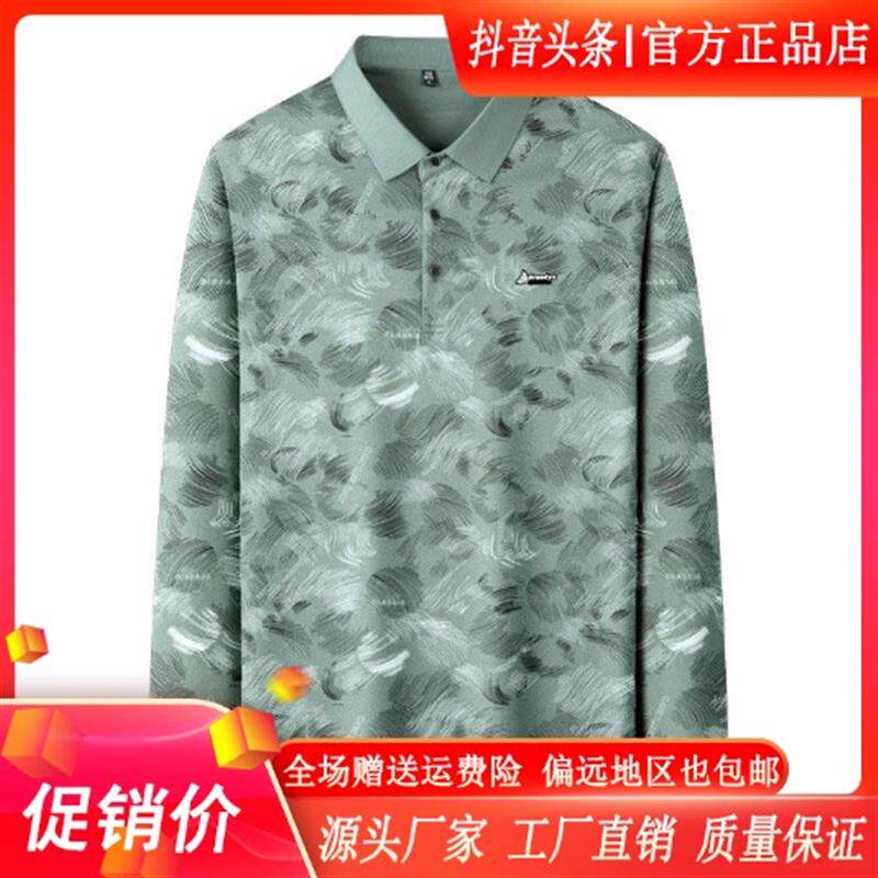 守贯男装严选店高档品质春秋新款男士长袖POLO衫T恤商务宽松印花