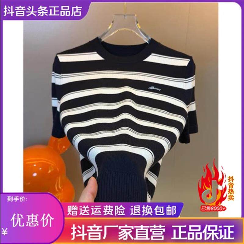 老路优选服饰LMVQ秋季新款条纹短袖针织衫男士老钱风毛衣打底上衣