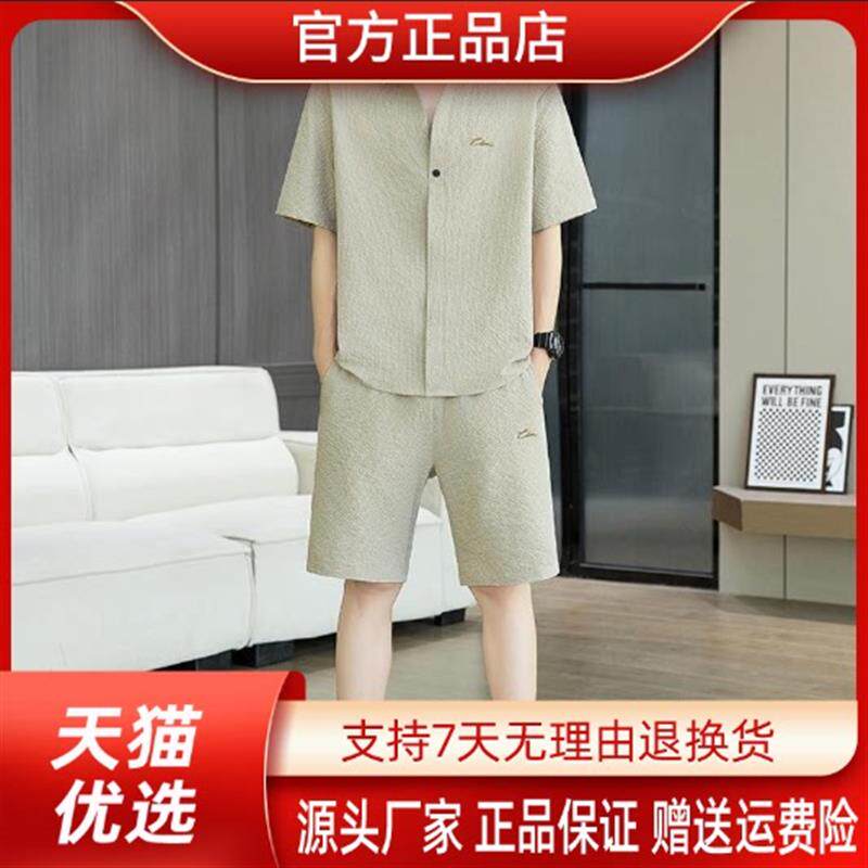 洋乐多严选高端定制夏季男士套装翻领polo衫短裤韩版休闲夏装套装