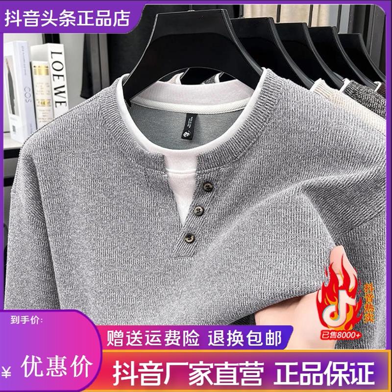 聚禾轻奢男装2026秋季新款高端男士时尚百搭纯色长袖卫衣柔软亲肤