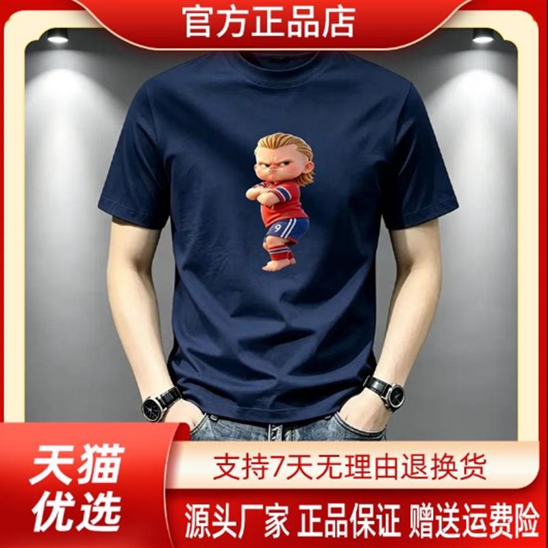 VESTIGELMVQ轻奢男士新款款潮流圆领短袖T恤百搭印花夏季足球上衣