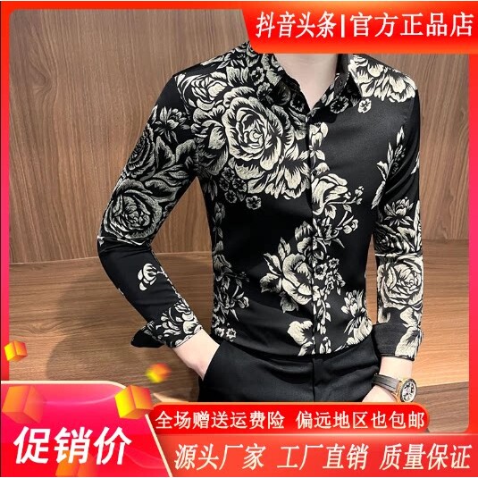 抖音同款2026春秋冬季轻奢服饰