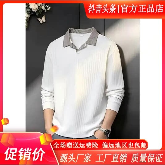 抖音同款2026春秋冬季轻奢服饰