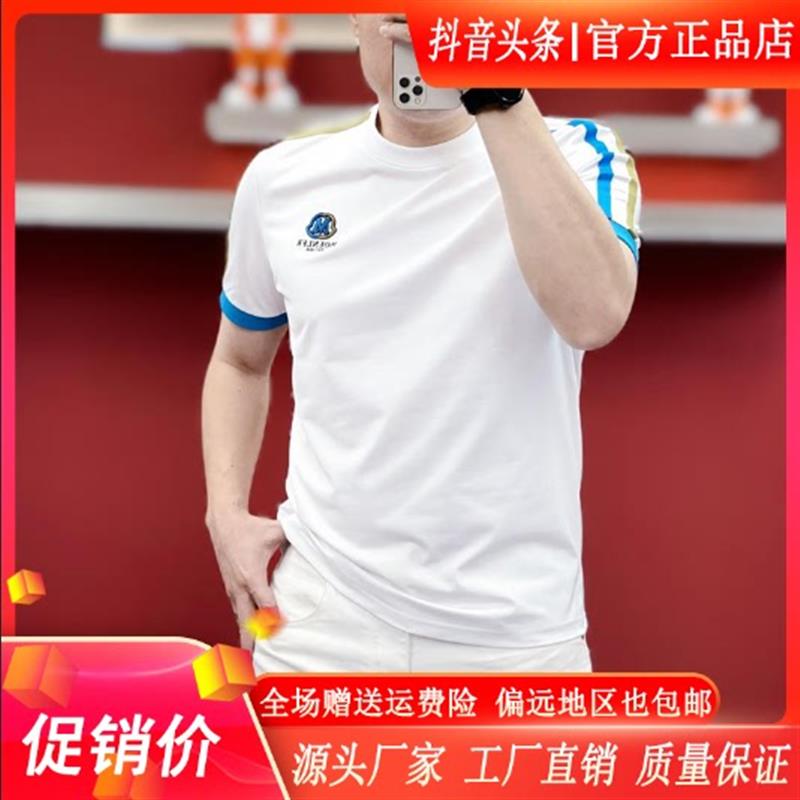 舵主衣仓LMVQ夏季新款男士侧边彩条撞色M标高品质修身圆领短袖T恤
