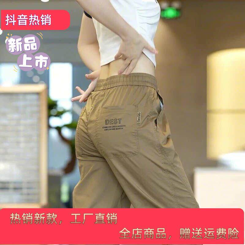 阑珊轻奢男士新款休闲裤潮流运动百搭工装裤子直筒男透气宽松R