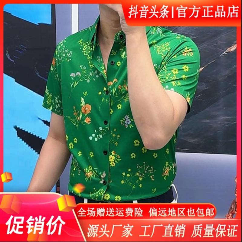 绅度轩服饰LMVQ印花款轻奢免熨烫男夏季爆款薄款高端衬衫短袖衬衣