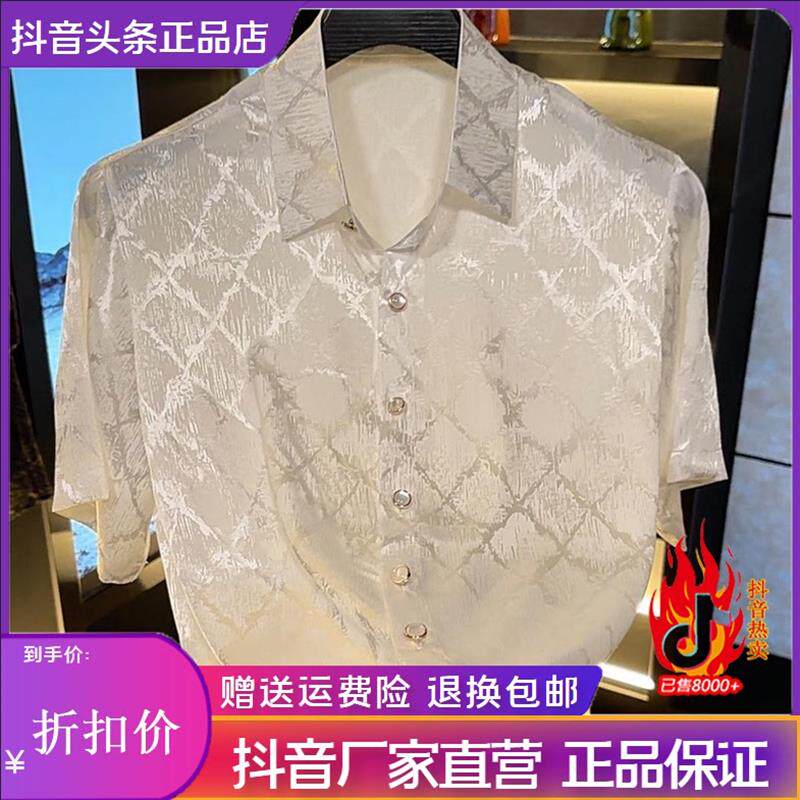 Amphelisia2026夏季新款凉感男士百搭短袖翻领衬衫时尚高级感男装