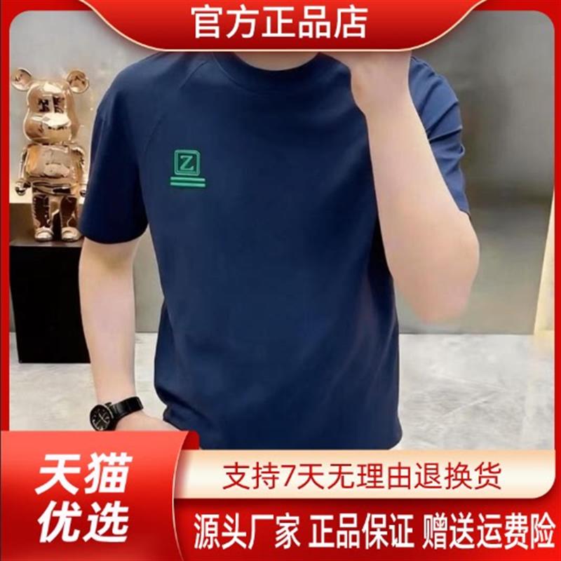 康之源轻奢2026夏季新款男士潮流帅气时尚休闲百搭圆领短袖T恤