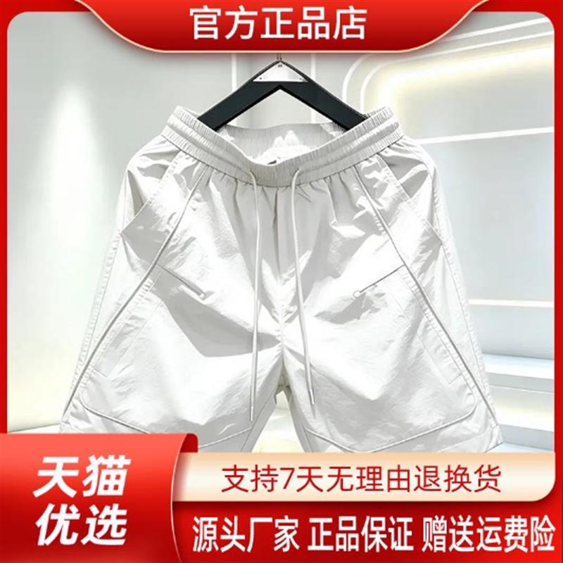 澜阙服饰Amphelisia夏季速干短裤宽松男透气薄款运动休闲五分裤