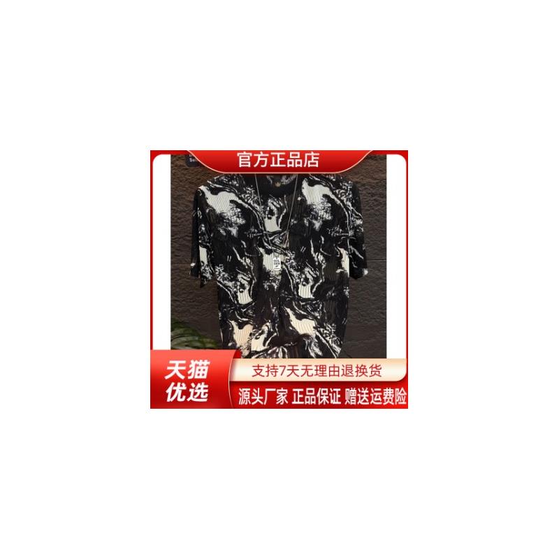 盛辰祥服装男士冰丝速干短袖T恤夏薄款扎染撞色潮流弹力圆领半袖t