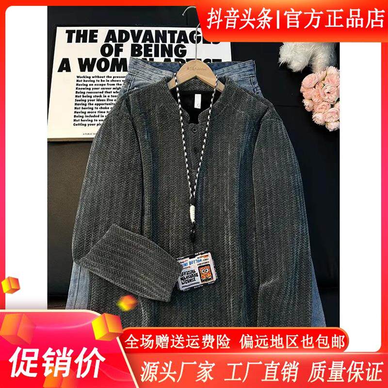 新款亨利领POLO衫卫衣男款加绒鱼骨纹内搭打底衫雪尼尔长袖T恤