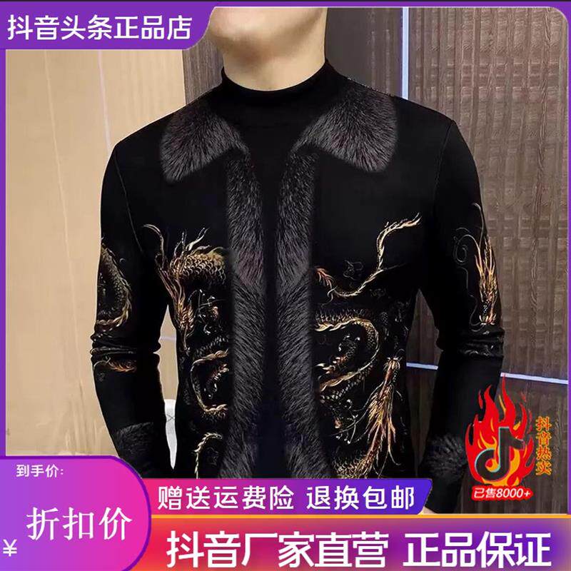 磐拓男装LMVQ/2026男长袖秋冬半高领中国风打底衫仿毛形印花加厚