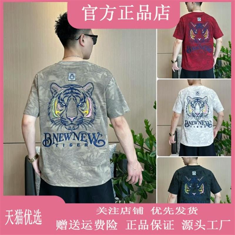 凯登鹿轻奢订制轻奢夏季新款男士t恤短袖虎头刺绣扎染透气百搭