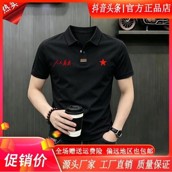 凯登鹿轻奢专柜时尚甄选男夏新款时尚休闲短袖卫衣清爽弹力POLO衫