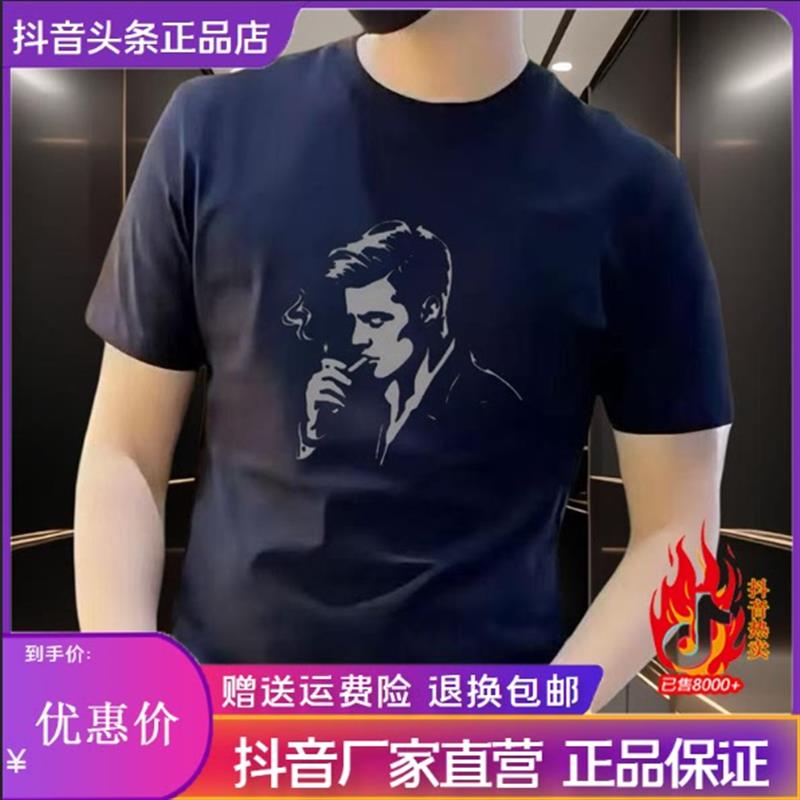 几禾轻奢纯棉男版新款潮牌印花短袖打底衫时尚百搭圆领休闲男上衣