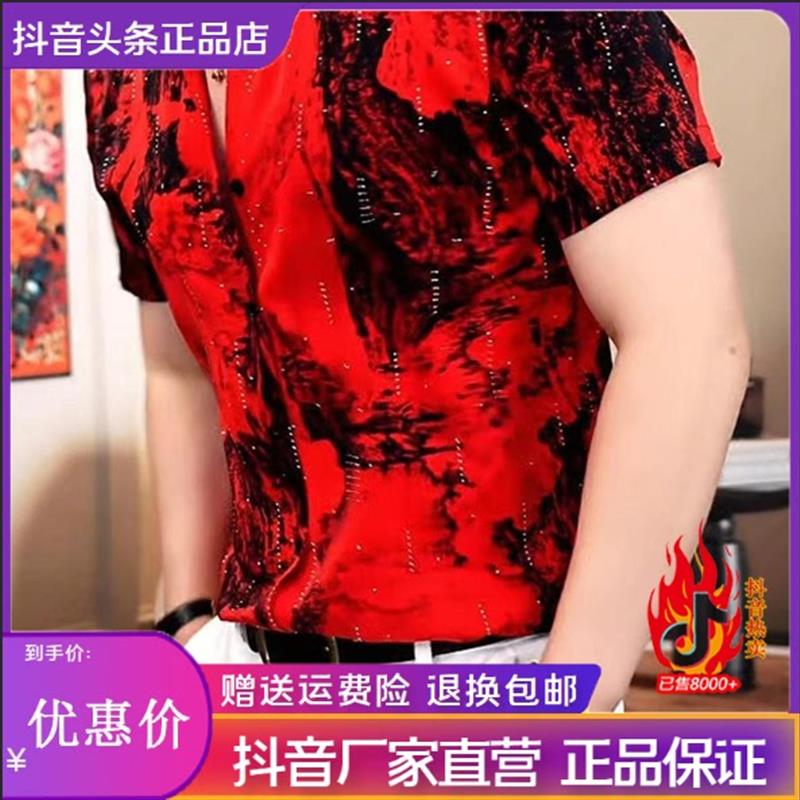 枫善服饰赤色墨涧男士夏季新款百搭翻衬衫领短袖休闲夏季高品质