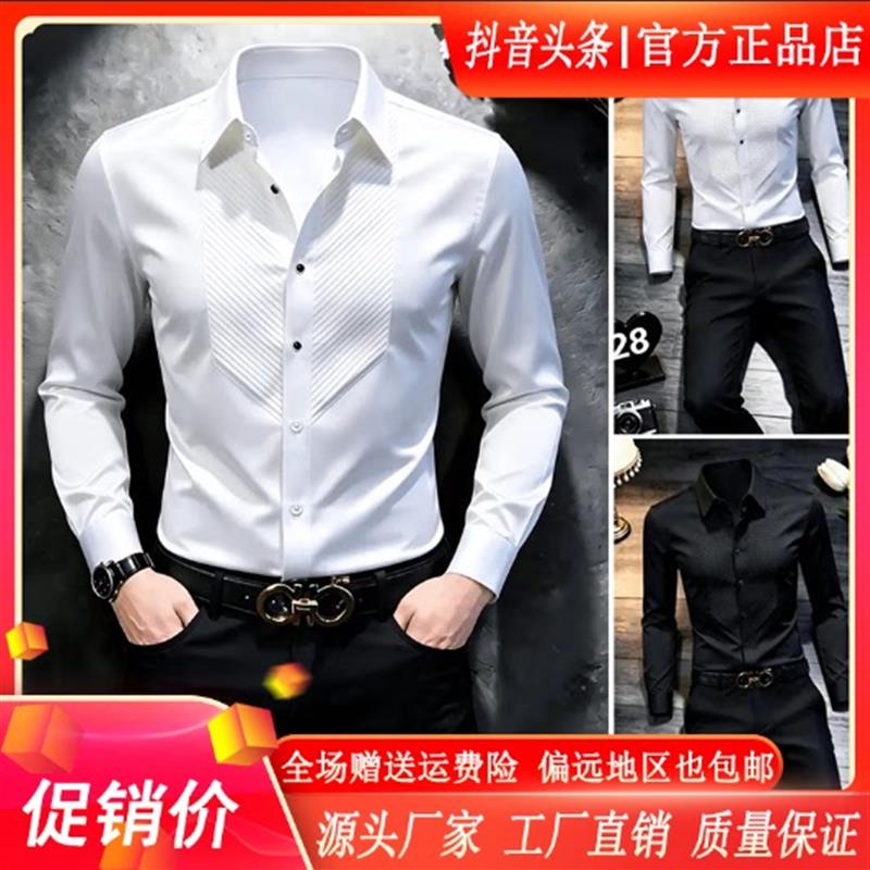 FZ轻奢服饰认准正版白色长袖衬衫男款爆款秋季高级感宴会男士衬衣
